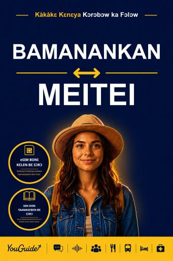 Portada del libro «The Language Guide for Travelers - Bambara to Meitei», de YouGuide