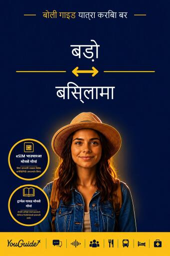 Portada del libro «The Language Guide for Travelers - Bodo to Bislama», de YouGuide