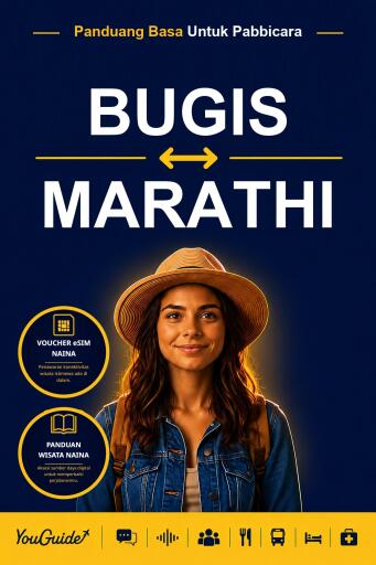 Portada del libro «The Language Guide for Travelers - Buginese to Marathi», de YouGuide
