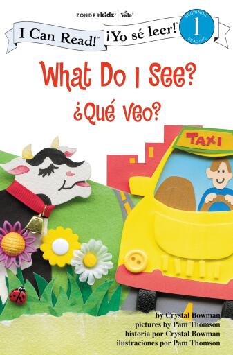 ?Que veo? / What Do I See? / Bilingual edition