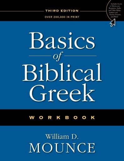 Basics of Biblical Greek Workbook