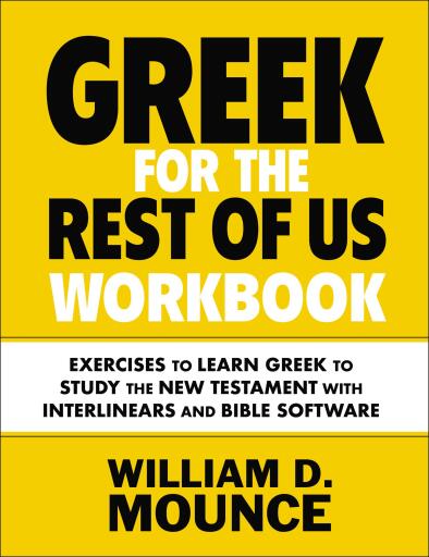 Greek for the Rest of Us Workbook: Learn Greek to Study the New Testament