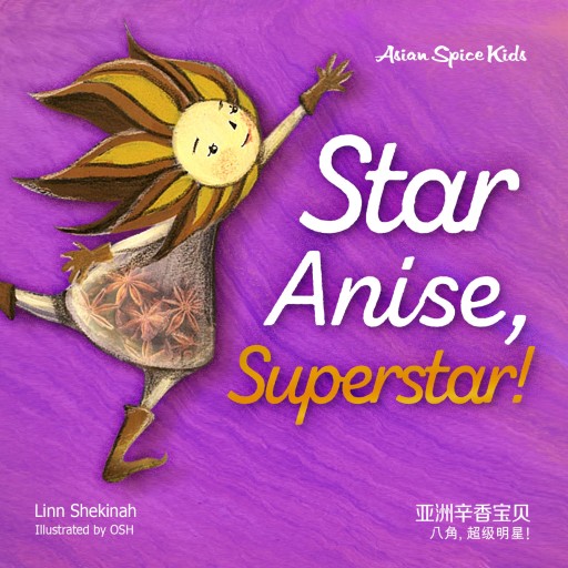 Star Anise, Superstar! 八角, 超级明星！ imagen de portada