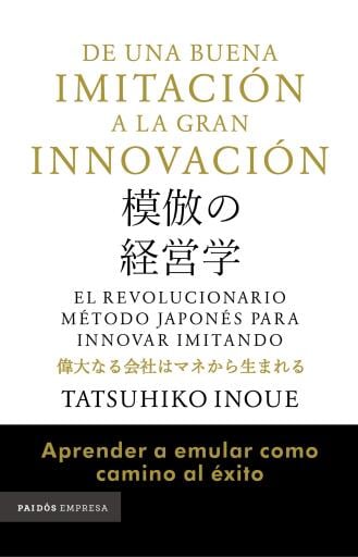 De una buena imitación a la gran innovación