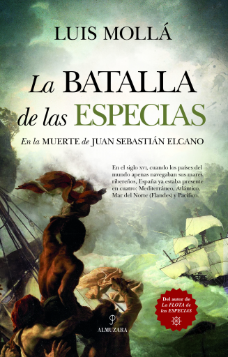 La batalla de las especias. En la muerte de Sebastián Elcano