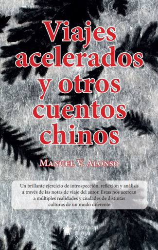 Portada del libro «Viajes acelerados y otros cuentos chinos», de Manuel V. Alonso