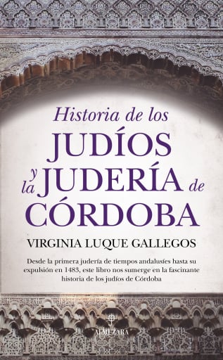Historia de los judíos y la judería de Córdoba