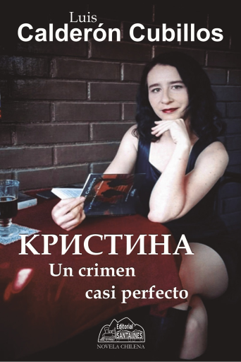 кристина, un crimen casi perfecto
