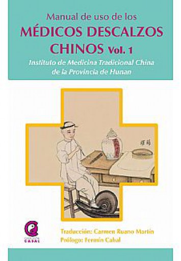 Manual de uso de los Medicos Descalzos tomo I