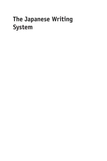 Portada del libro «The Japanese Writing System», de Heath Rose