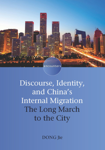Portada del libro «Discourse, Identity, and China's Internal Migration», de Dong Jie