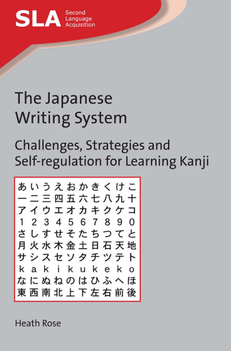 Portada del libro «The Japanese Writing System», de Heath Rose