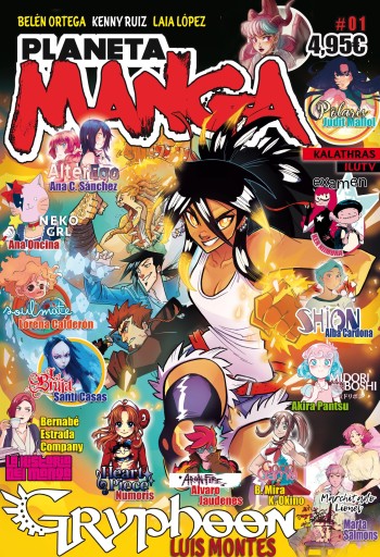 Planeta Manga (2019-2024) nº 01/26