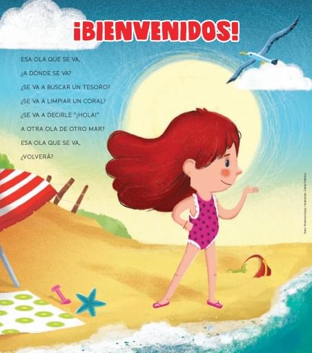 Rimas: Esa ola que se va