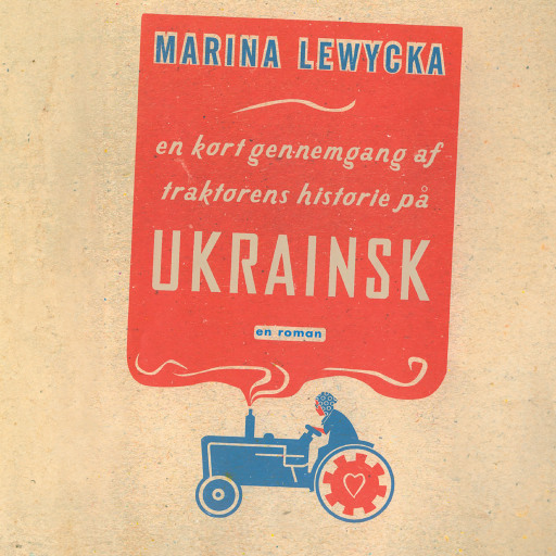 En kort gennemgang af traktorens historie på Ukrainsk