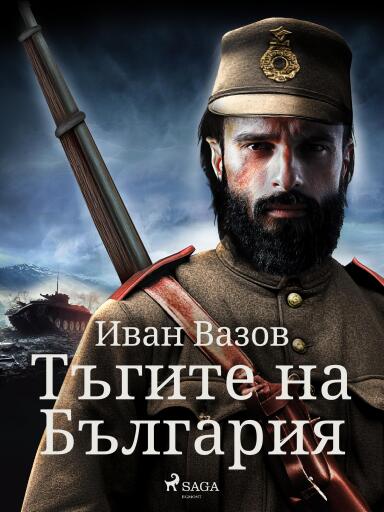 Portada del libro «Тъгите на България», de Ivan Vazov
