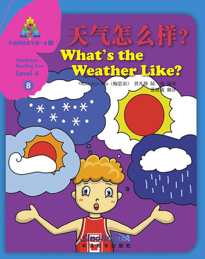 What's the Weather Like? 天气怎么样? - Sinolingua Reading Tree, Level 4