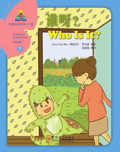 Who is It? 谁呀? - Sinolingua Reading Tree, Level 1