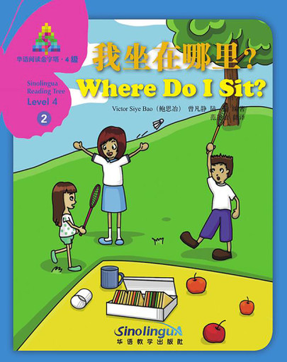 Where Do I Sit? 我坐在哪里? - Sinolingua Reading Tree, Level 4