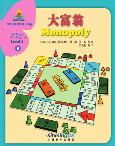Monopoly 大富翁 - Sinolingua Reading Tree, Level 5
