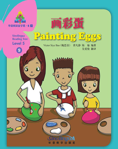 Painting Eggs 画彩蛋 - Sinolingua Reading Tree, Level 5
