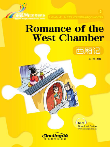 Romance of the West Chamber 西厢记 - Rainbow Bridge Graded Chinese Reader, 1000 words