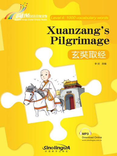 Xuanzang's Pilgrimage 玄奘取经 - Rainbow Bridge Graded Chinese Reader, 1000 words