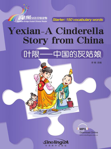 Yexian – A Cinderella Story from China 叶限：中国的灰姑娘 - Rainbow Bridge Graded Chinese Reader, 150 words