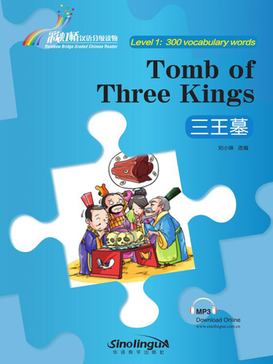 Tomb of Three Kings 三王墓 - Rainbow Bridge Graded Chinese Reader, 300 words