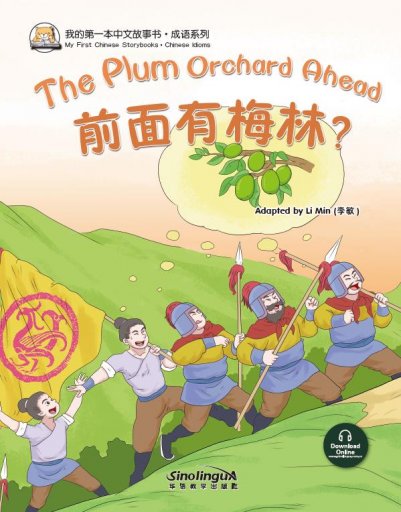 The Plum Orchard Ahead（English version）前面有梅林？ - My First Chinese Storybooks · Chinese Idioms