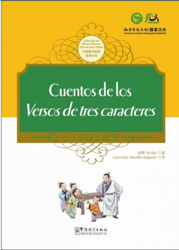 Cuentos de los Versos de Tres Caracteres (Spanish version)三字经 - Colección de Obras Clásicas Chinas para Niños
