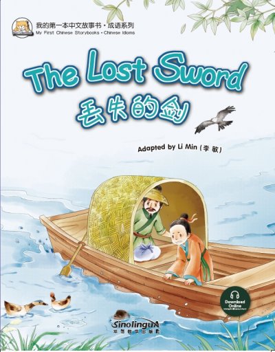 The Lost Sword（English version）丢失的剑 - My First Chinese Storybooks · Chinese Idioms