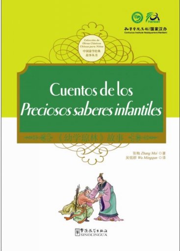 Cuentos de los Preciosos Saberes Infantiles (Spanish version)幼学琼林 - Colección de Obras Clásicas Chinas para Niños