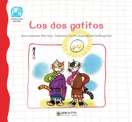 Los dos gatitos（Spanish version）两只小猫