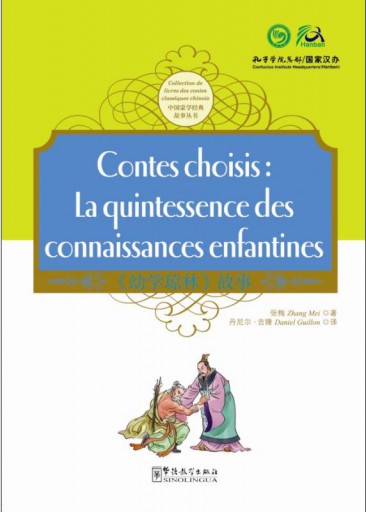 Contes choisis : La quintessence des connaissances enfantines（French version）幼学琼林 - Collection de livres des contes classiques chinois