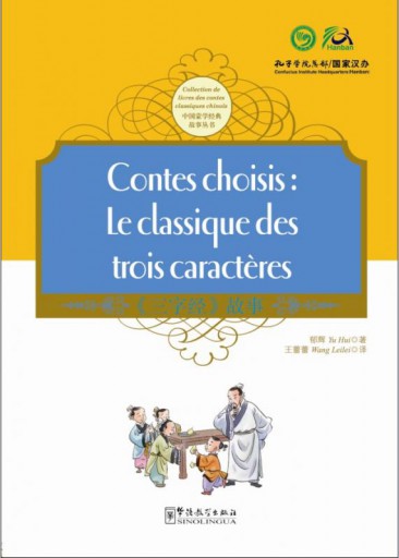 Contes choisis : Le classique des trois caractères（French version）三字经 - Collection de livres des contes classiques chinois
