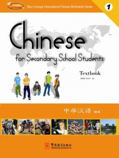 Chinese for Secondary School Students 1 Lesson1-3