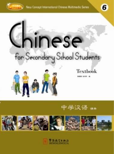 Chinese for Secondary School Students 6 Lesson1-3