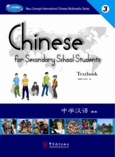 Chinese for Secondary School Students 3 Lesson1-3