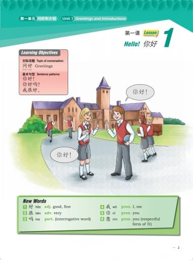 Voyages in Chinese Student’s Book 1 lesson1-3