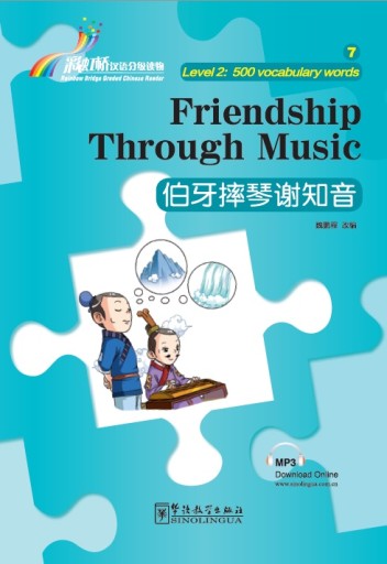 Friendship Through Music 伯牙摔琴谢知音 -audiobook- Rainbow Bridge Graded Chinese Reader, 500 words