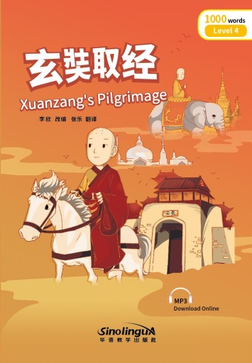 Xuanzang's Pilgrimage 玄奘取经 -audiobook- Rainbow Bridge Graded Chinese Reader, 1000 words