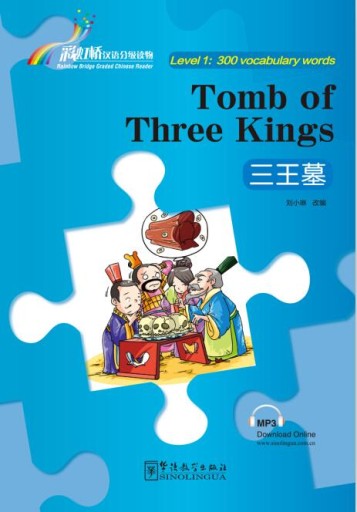 Tomb of Three Kings 三王墓 -audiobook- Rainbow Bridge Graded Chinese Reader, 300 words