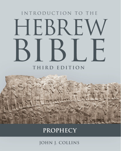 Introduction to the Hebrew Bible