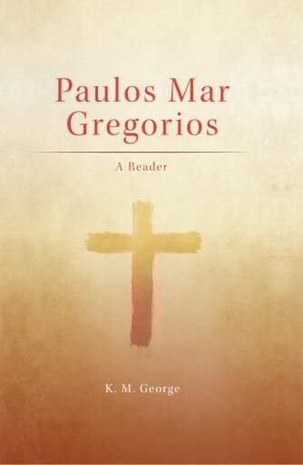 Paulos Mar Gregorios