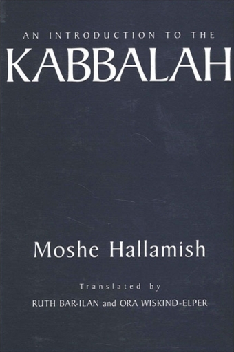 Portada del libro «An Introduction to the Kabbalah», de Moshe Hallamish
