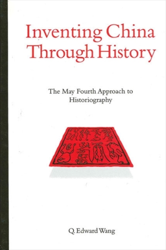 Portada del libro «Inventing China through History», de Q. Edward Wang