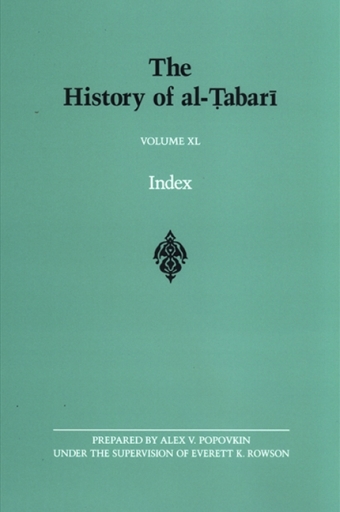 The History of al-Ṭabarī