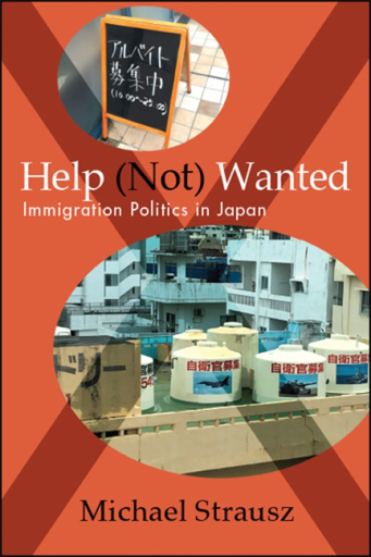 Portada del libro «Help (Not) Wanted», de Michael Strausz