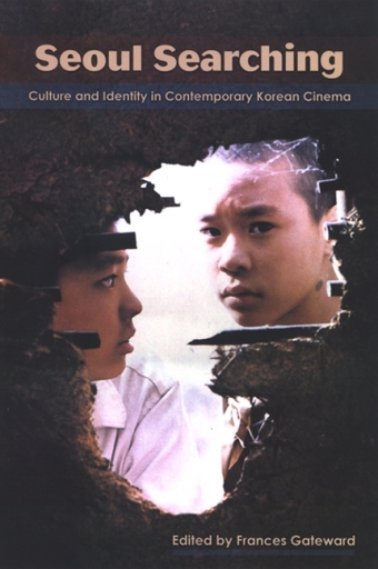 Portada del libro «Seoul Searching»